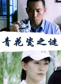 成都4片p高清视频